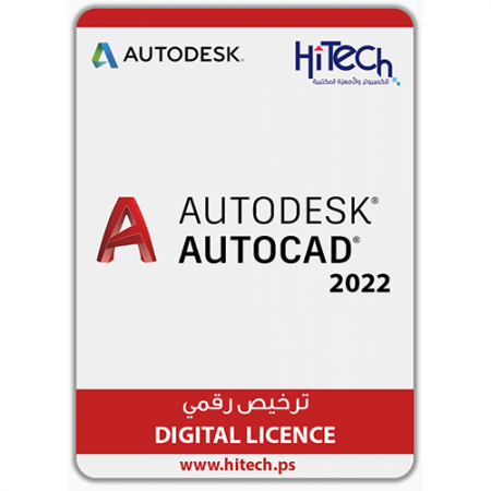  (جهاز واحد عام كامل)  AutoCAD 2022